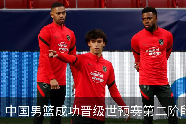 中国男篮成功晋级世预赛第二阶段 日韩大战韩国背水一战